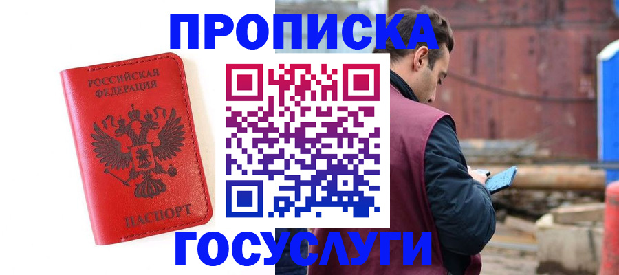 регистрация для дет. сада в Старой Руссе