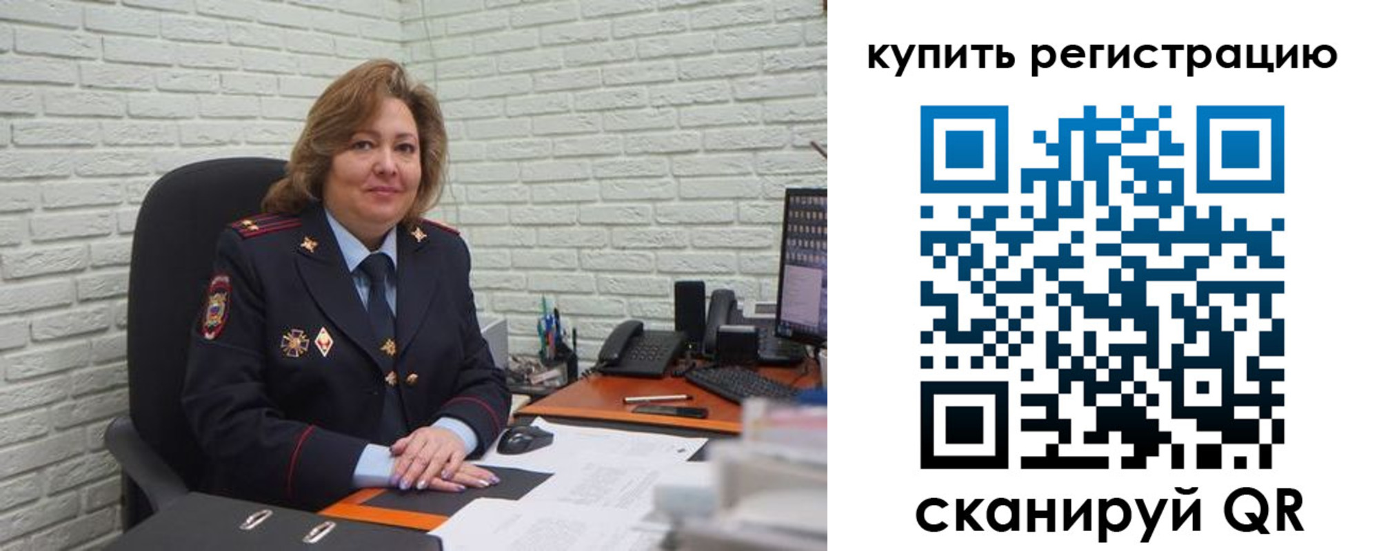 регистрация для дет. сада в Старой Руссе